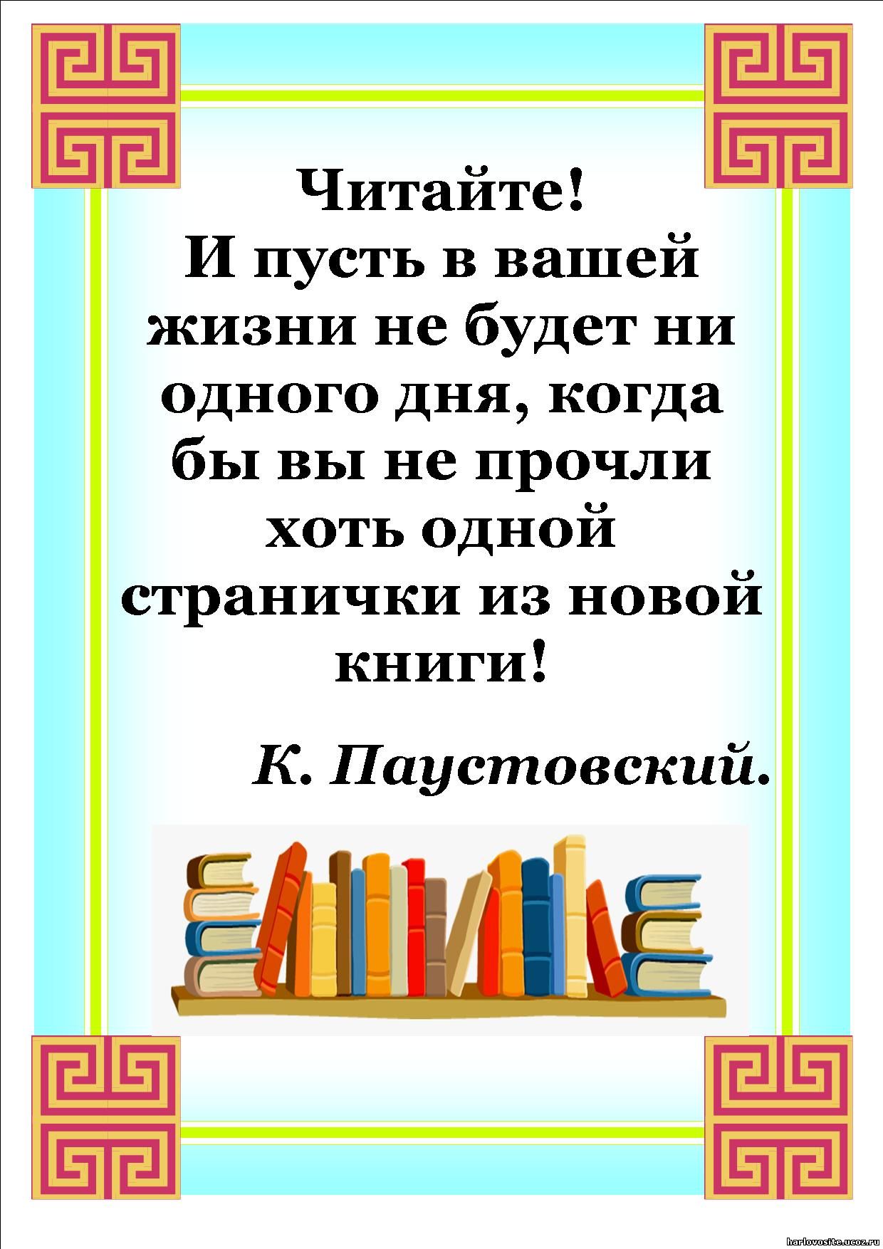 Картинки о чтении и книгах, открытки